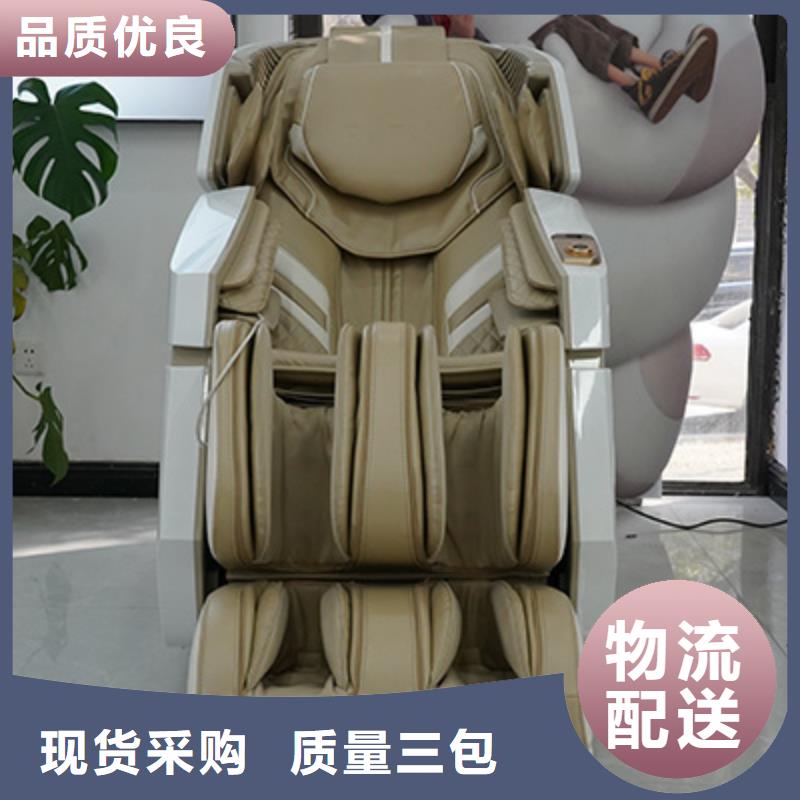按摩椅智能车站工作原理