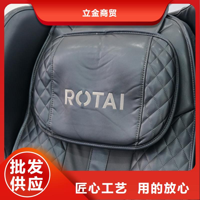 【 按摩椅用的放心】