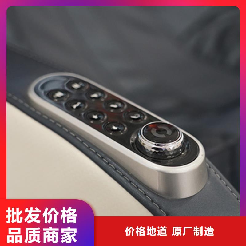 按摩椅智能车站工作原理