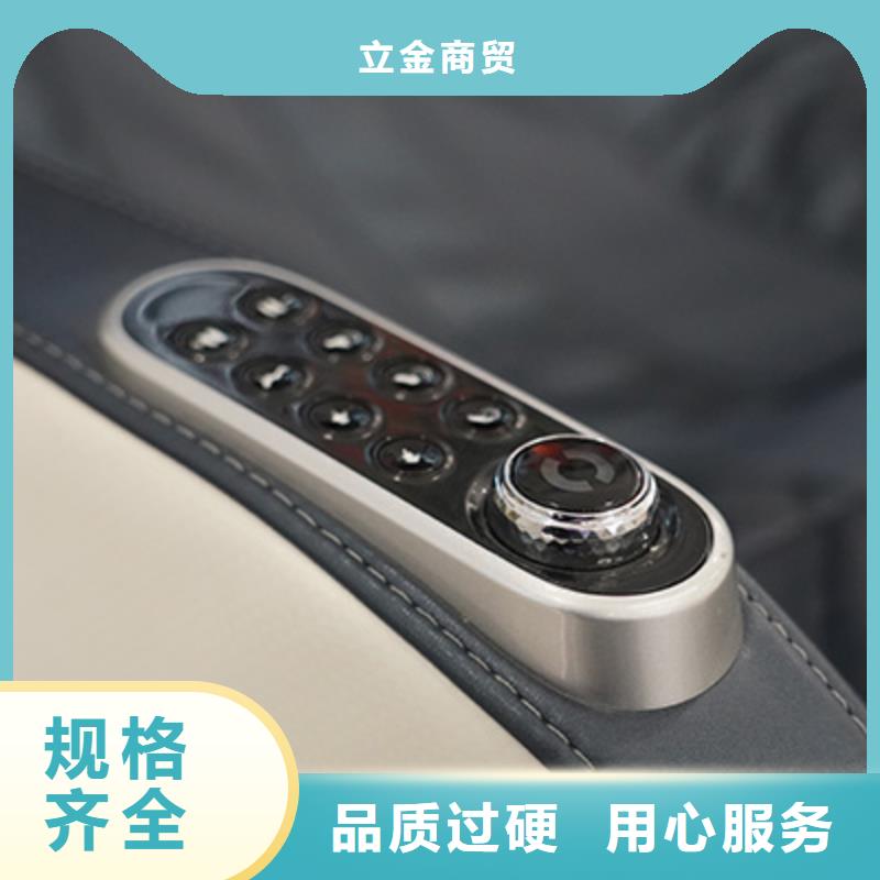 按摩椅 RT7709S荣泰按摩椅用心做产品