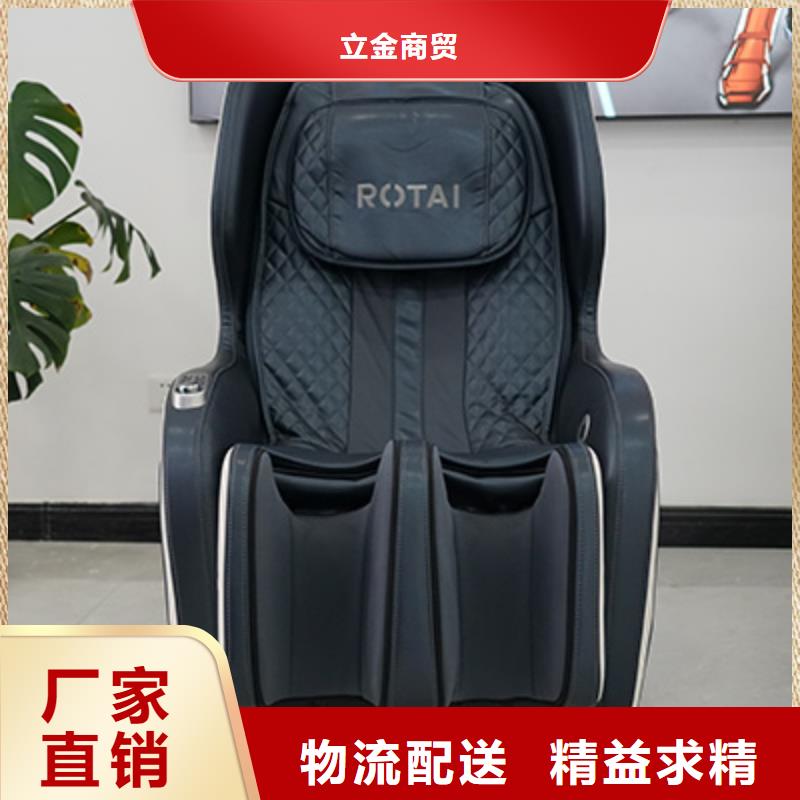 【按摩椅RT8630荣泰按摩椅畅销本地】