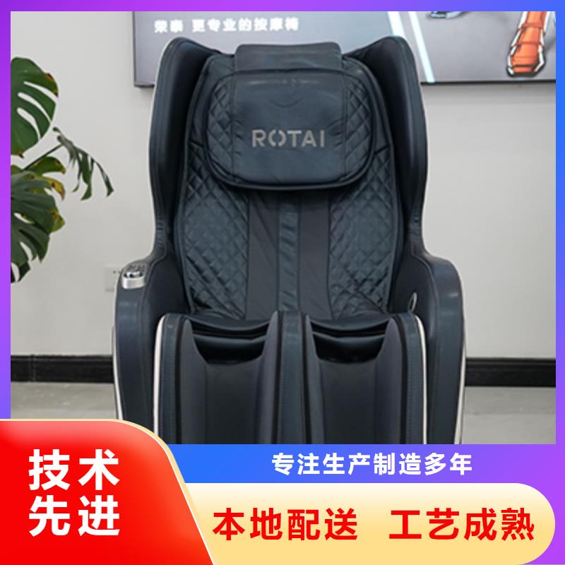 按摩椅人体秤严选材质