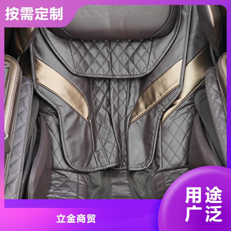 按摩椅智能车站工作原理