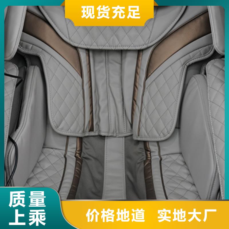 按摩椅RT7709荣泰按摩椅一致好评产品