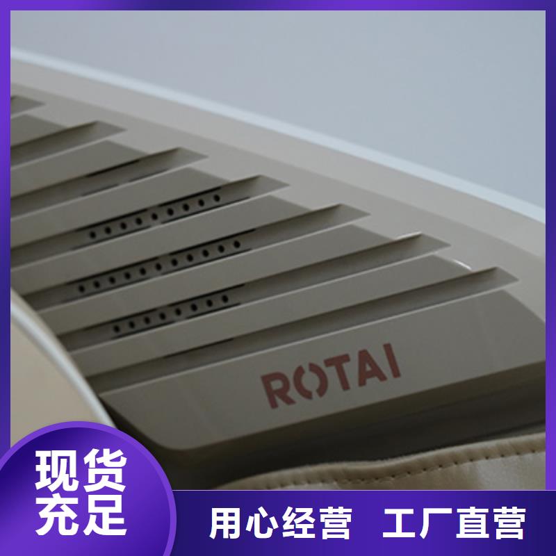 按摩椅荣泰按摩椅好品质用的放心