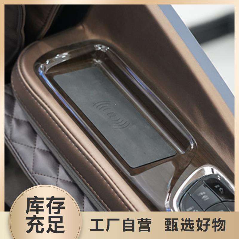 【 按摩椅匠心品质】