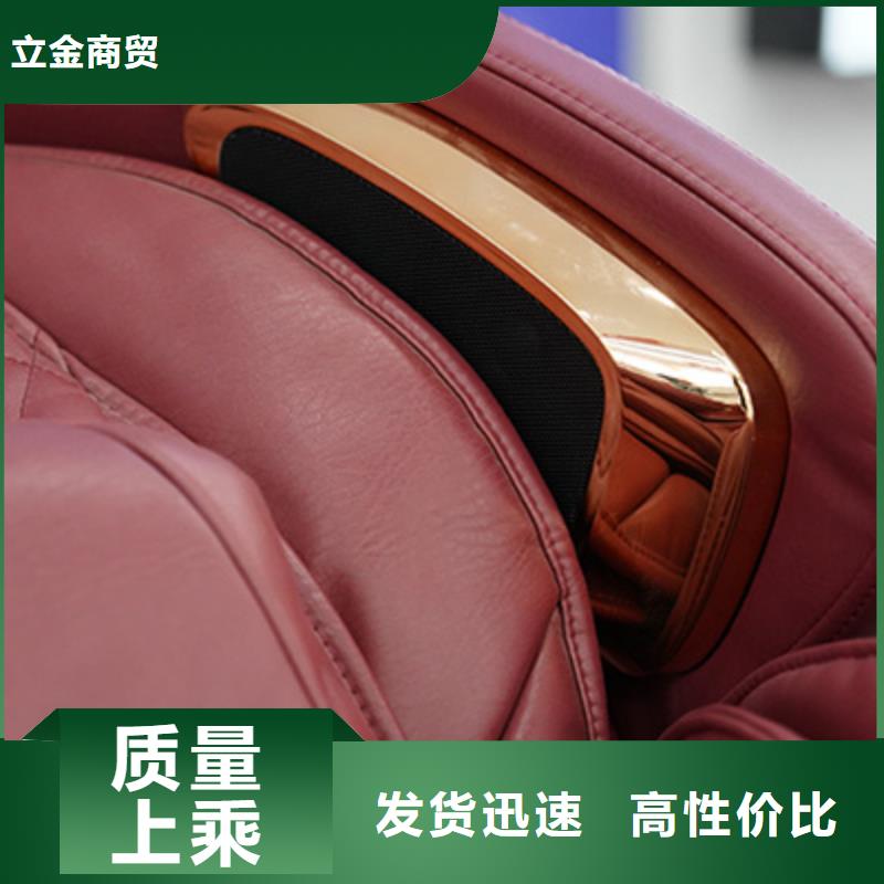  按摩椅支持加工定制