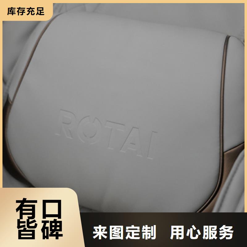 按摩椅_RT6910S逍遥椅海量库存