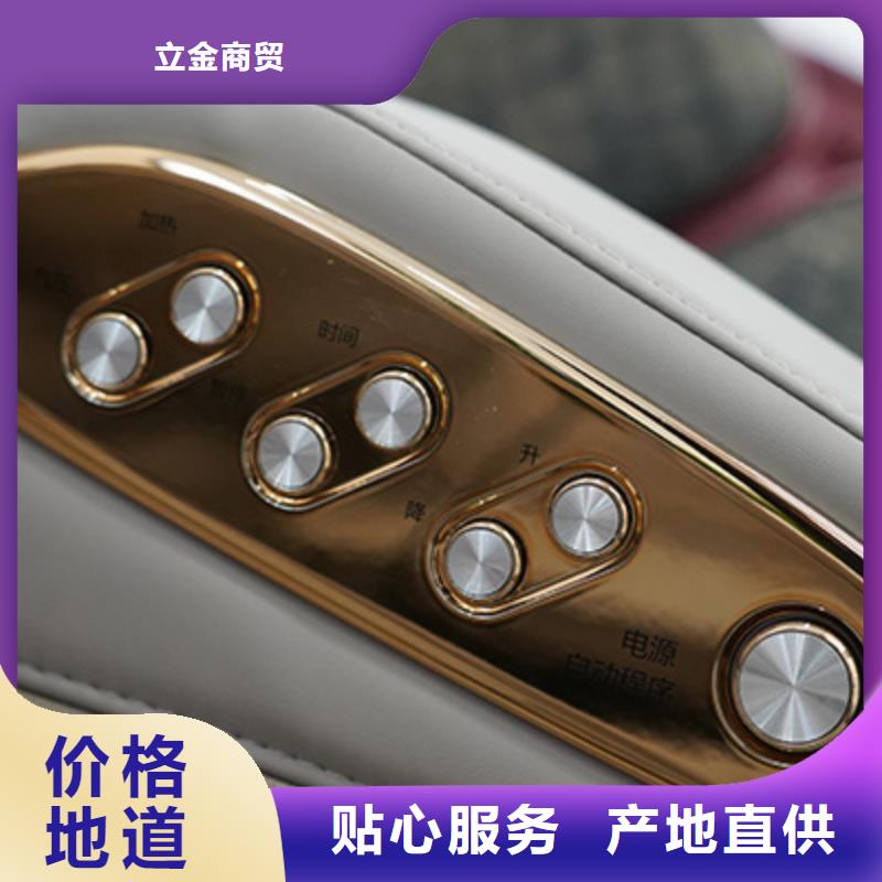 RT7709荣泰按摩椅视频-RT7709荣泰按摩椅-立金商贸(南宁市分公司)服务区域武鸣|邕宁|柳州|玉林|梧州|河池|防城港|钦州