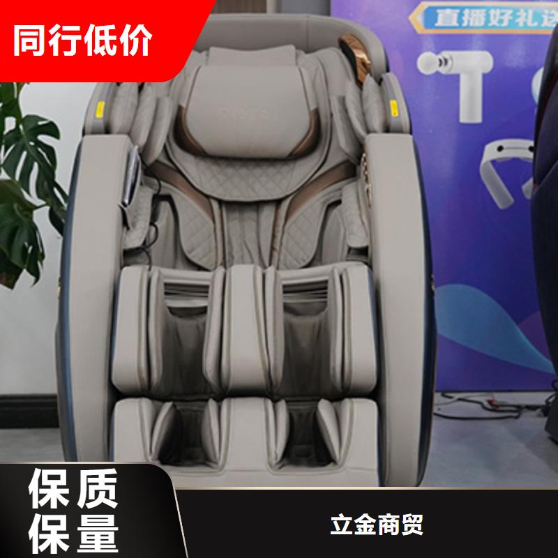 按摩椅RT7709荣泰按摩椅厂家