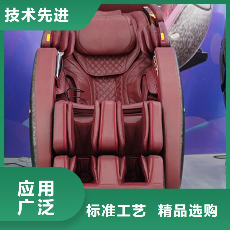 【按摩椅RT7709荣泰按摩椅专注生产N年】
