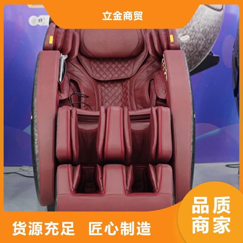 按摩椅电动商场发展趋势