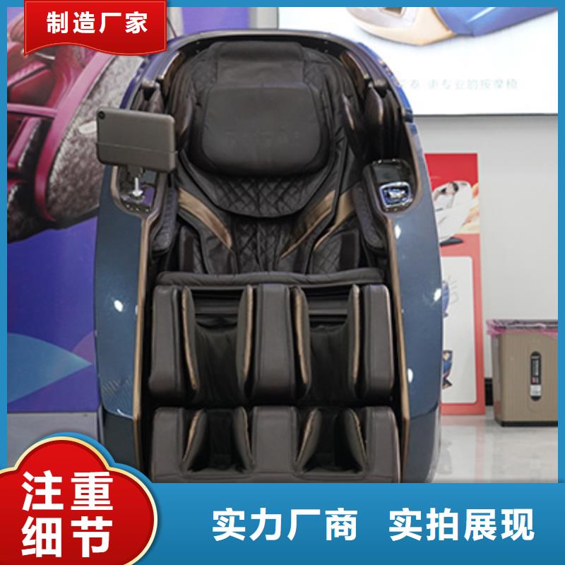 按摩椅,RT8630荣泰按摩椅一站式采购商家