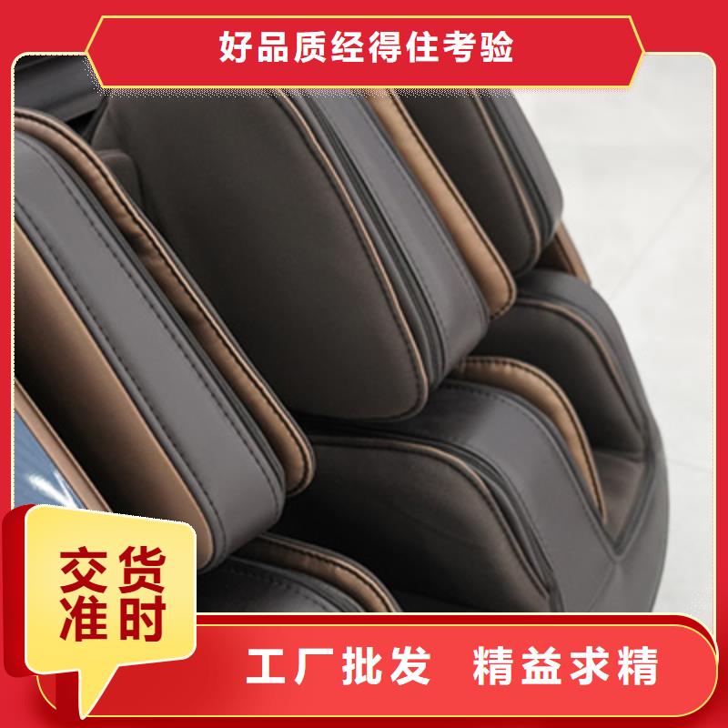 按摩椅人体秤严选材质