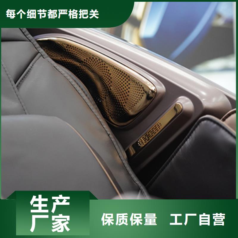 按摩椅实力工厂