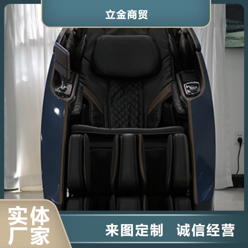 按摩椅F20豪华版足疗机有口皆碑