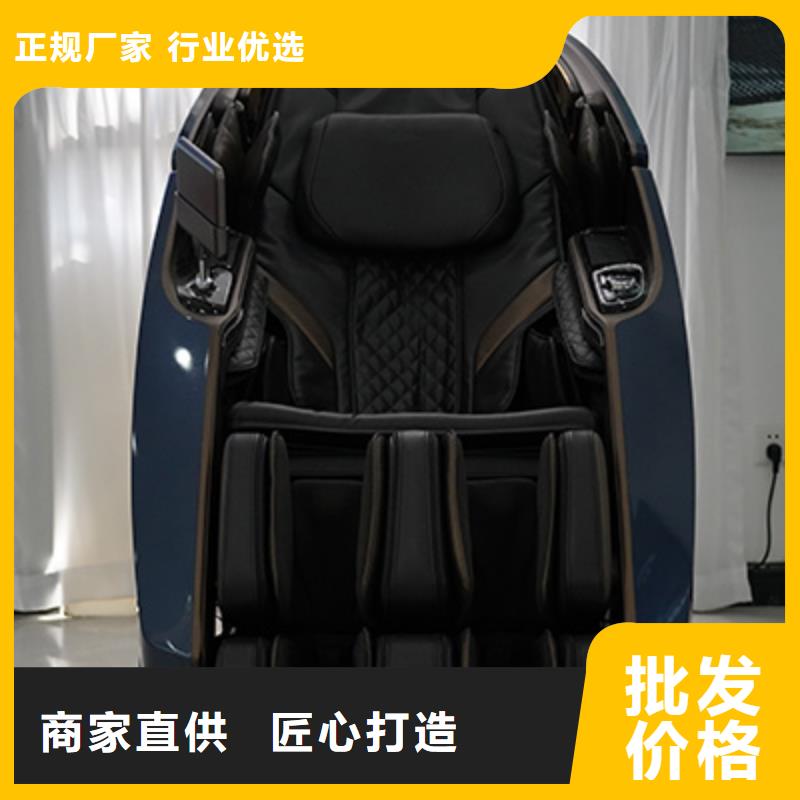 按摩椅-RT7709荣泰按摩椅实力雄厚品质保障