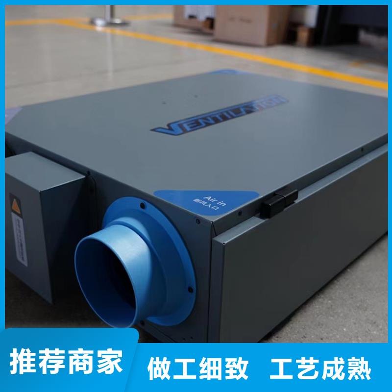 新风新风机品牌专营
