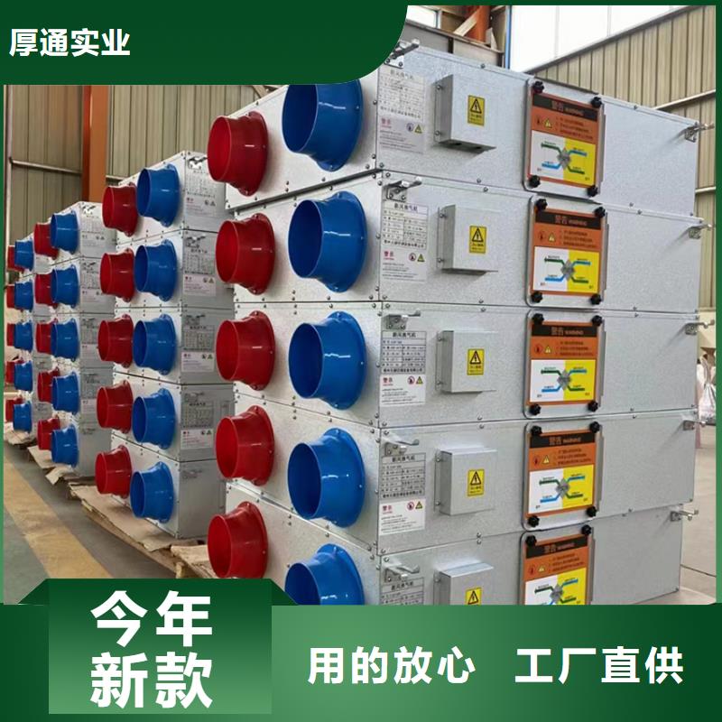 新风管道视频-新风管道(厚通)覆盖地域内蒙古乌海市包头|乌兰察布|通辽|赤峰|兴安
