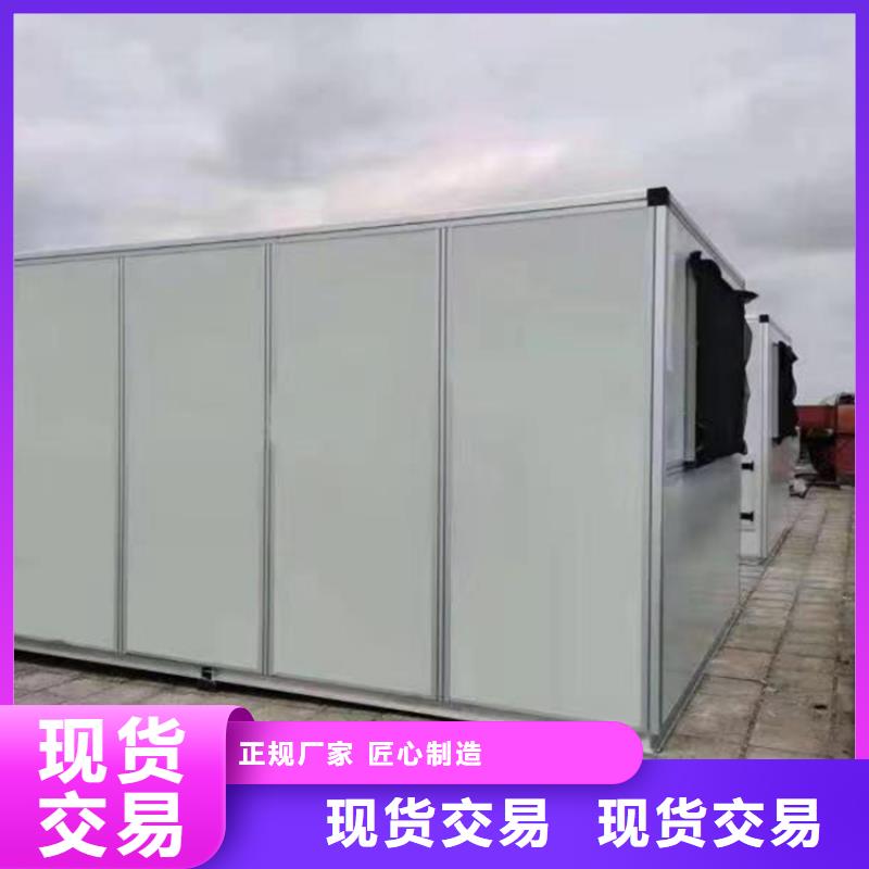 新风新风机组支持定制
