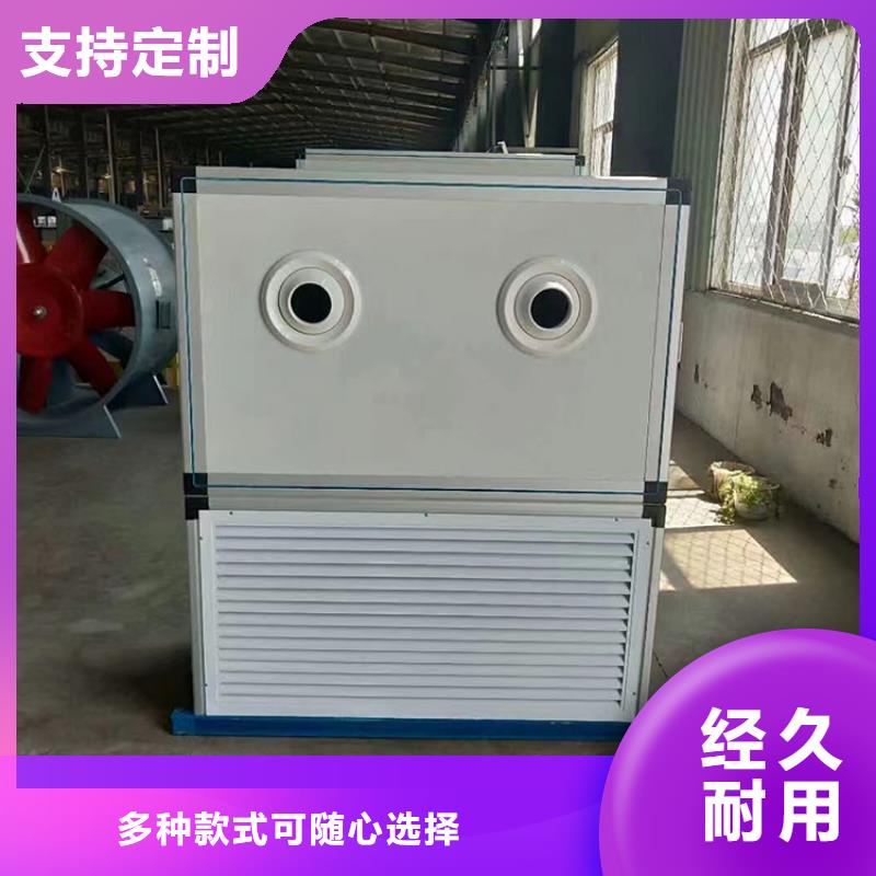 除湿家用双向新风机哪个好