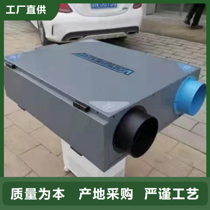 新风新风机组定制定做