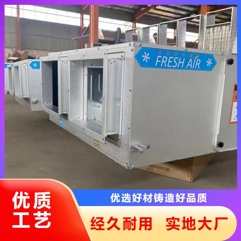 新风新风机组品种全