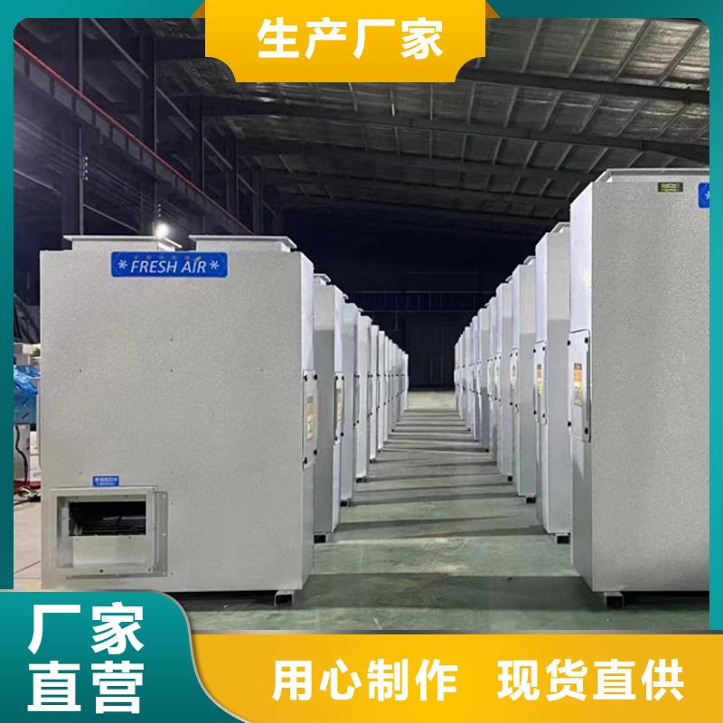 新风管道视频-新风管道(厚通)覆盖地域内蒙古乌海市包头|乌兰察布|通辽|赤峰|兴安