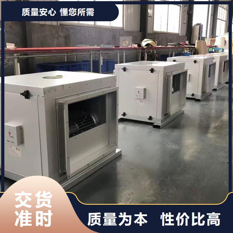 新风新风机按需设计