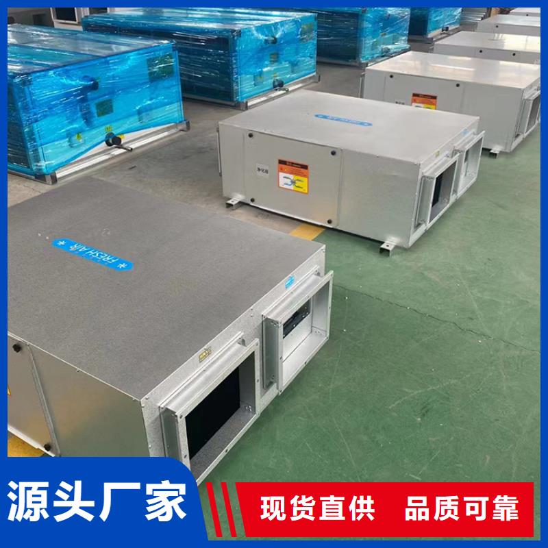 新风新风机组支持定制
