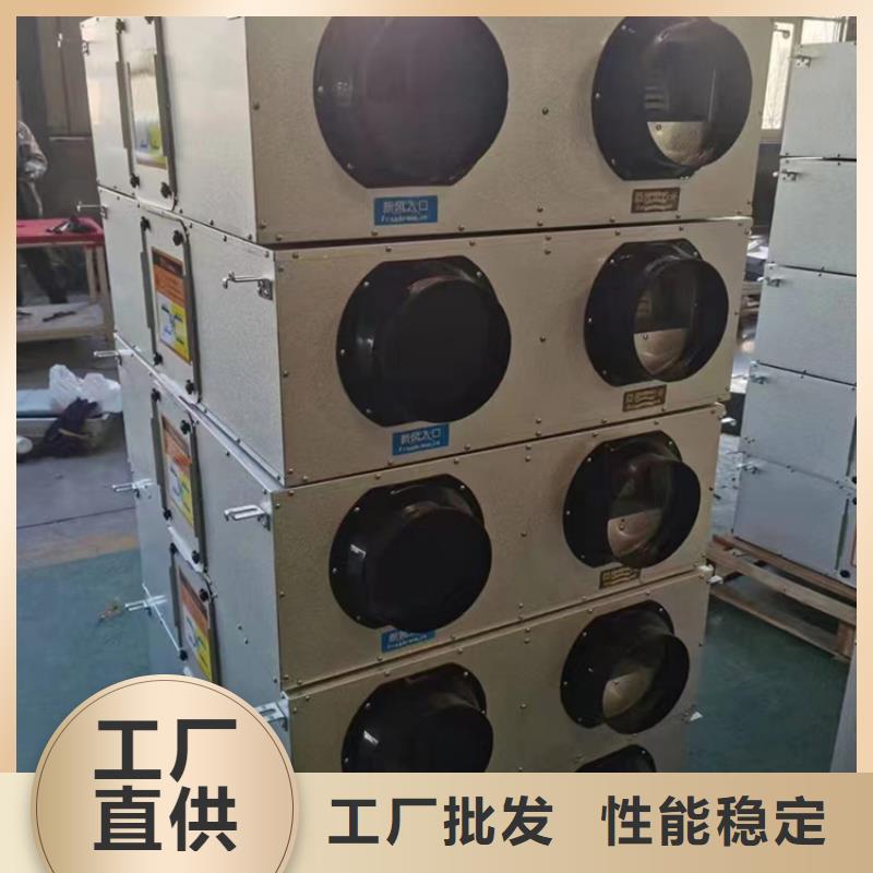 新风新风机源头厂源头货