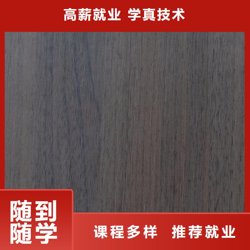  生态板设计合理