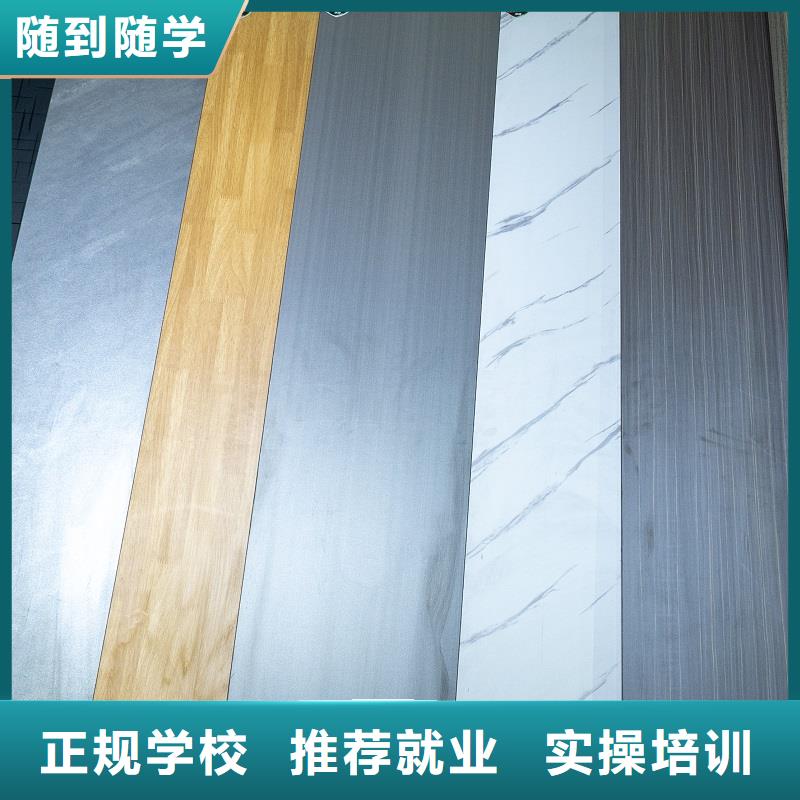  生态板用心经营