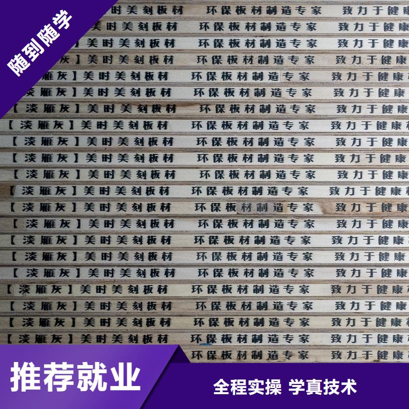 生态板颗粒板助您降低采购成本