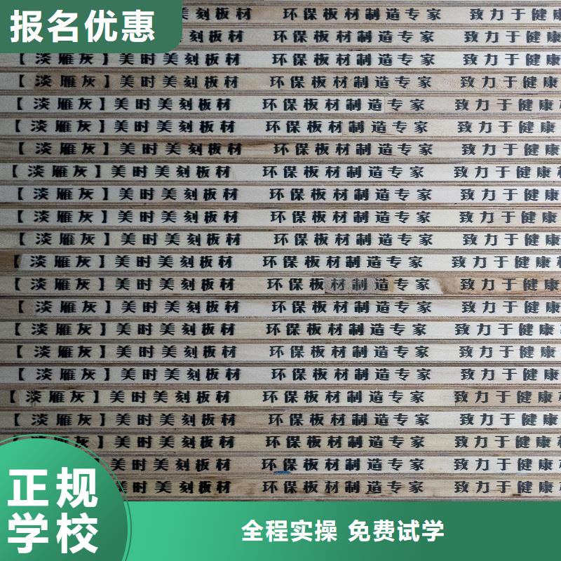 生态板,金杉木板产地源头好货