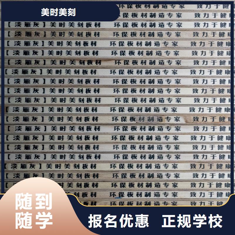 生态板杨细木工板品质过硬