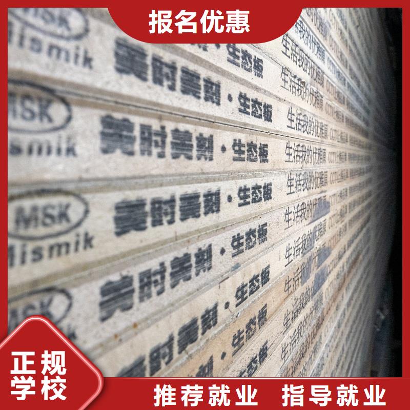 欧松板视频-鹿邑|西华|安阳|商丘|三门峡|开封美时美刻欧松板_ 美时美刻生态板厂(周口市分公司)