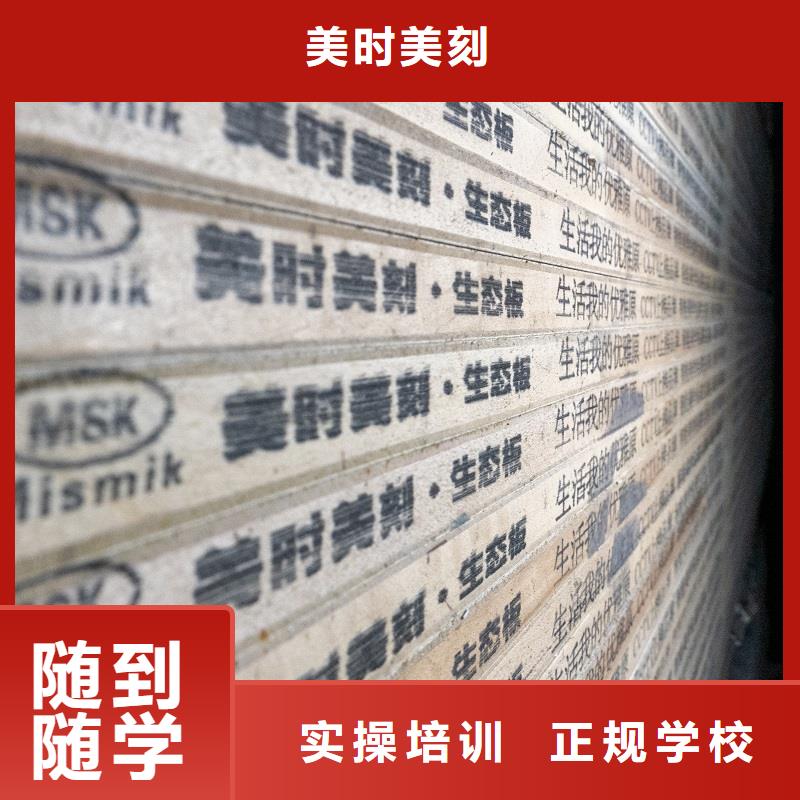 生态板实木板从源头保证品质