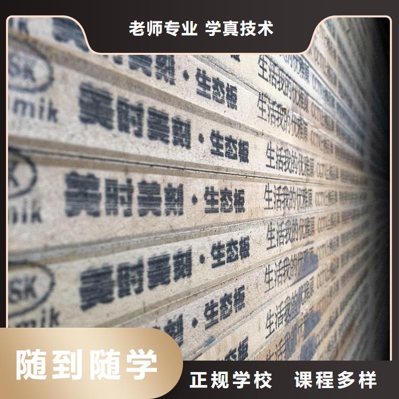 生态板颗粒板价格透明