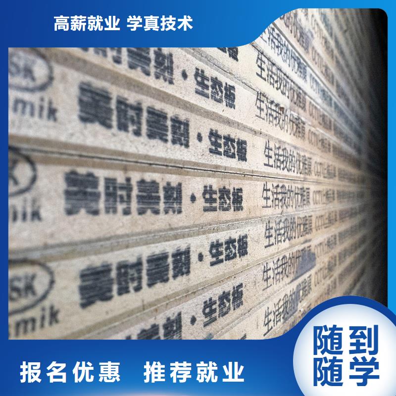 生态板免漆生态板精选好货