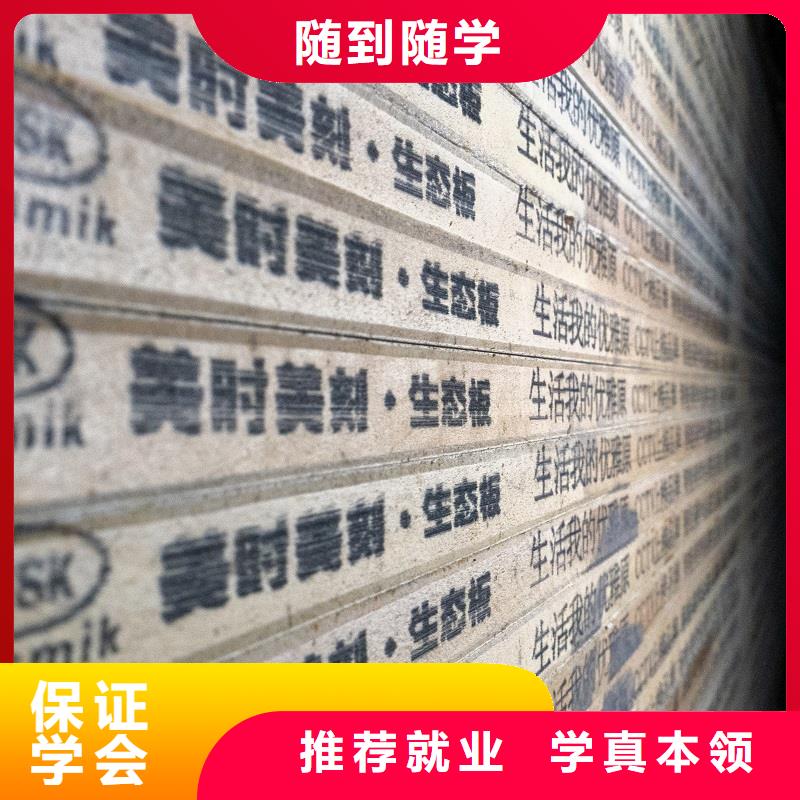 生态板实木颗粒板供应采购