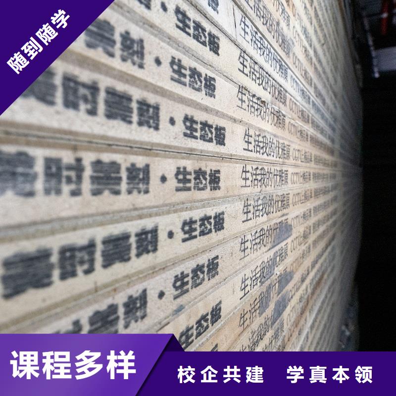 生态板【实木板】量大更优惠