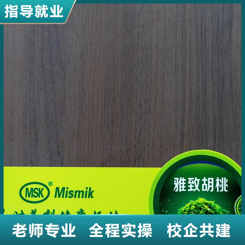 生态板颗粒板助您降低采购成本