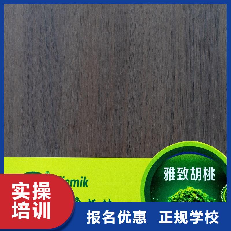 生态板实木颗粒板放心得选择