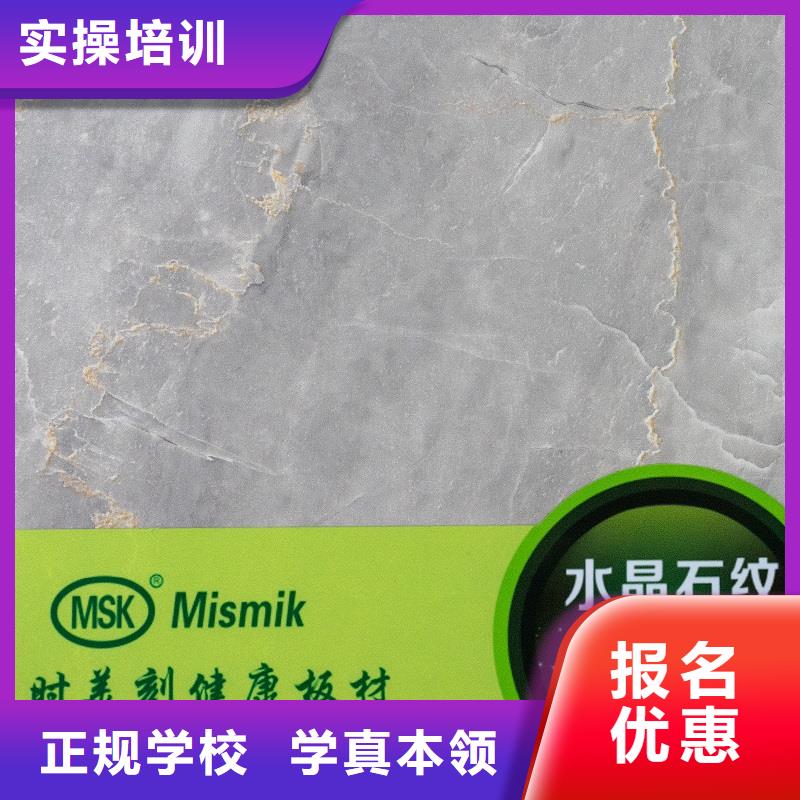 生态板费用