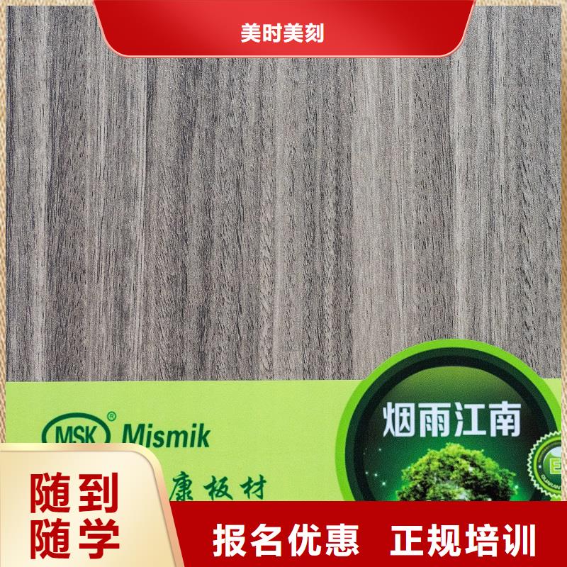 生态板金杉木板一站式厂家