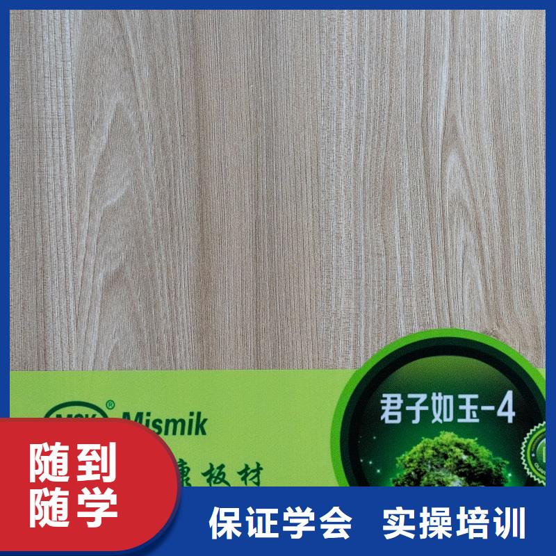  生态板信誉有保证