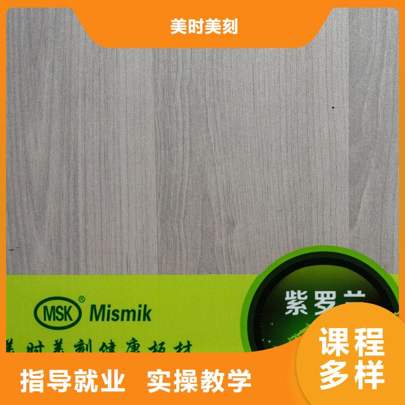 中国生态免漆板十大品牌怎么代理【美时美刻板】历史背景