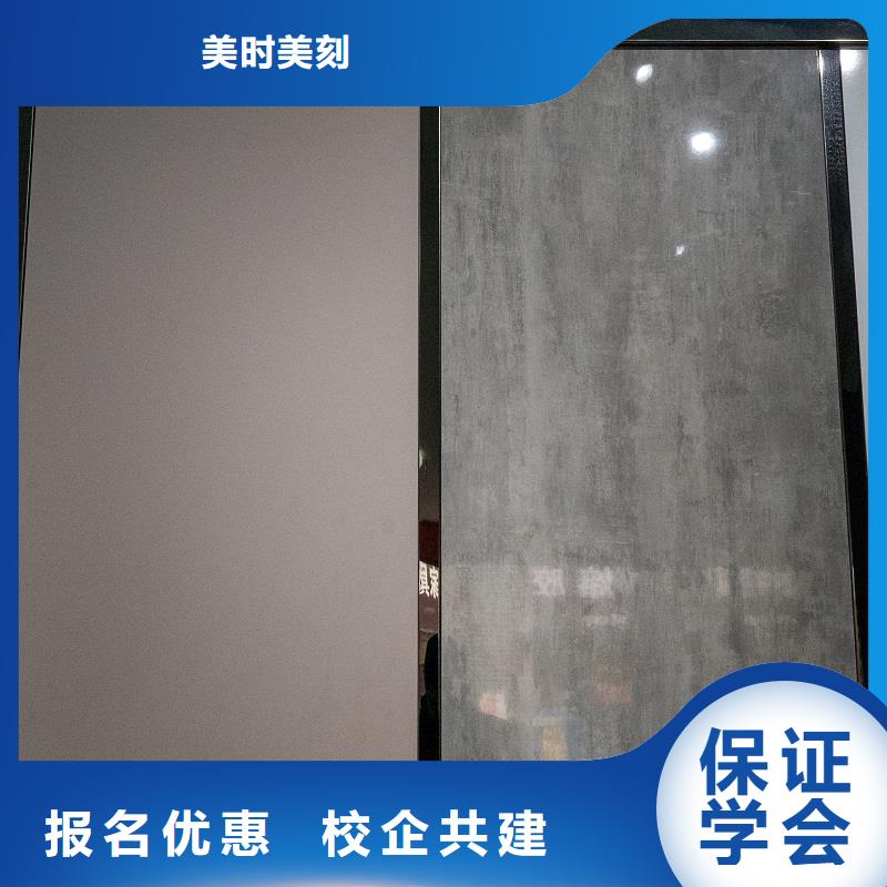 【 生态板厂家十分靠谱】-美时美刻生态板厂(漯河市分公司)|覆盖地域临颍|舞阳|南阳|许昌|三门峡|驻马店|焦作|濮阳