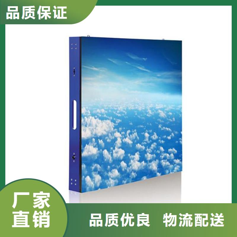 LED显示屏楼宇亮化支持定制加工